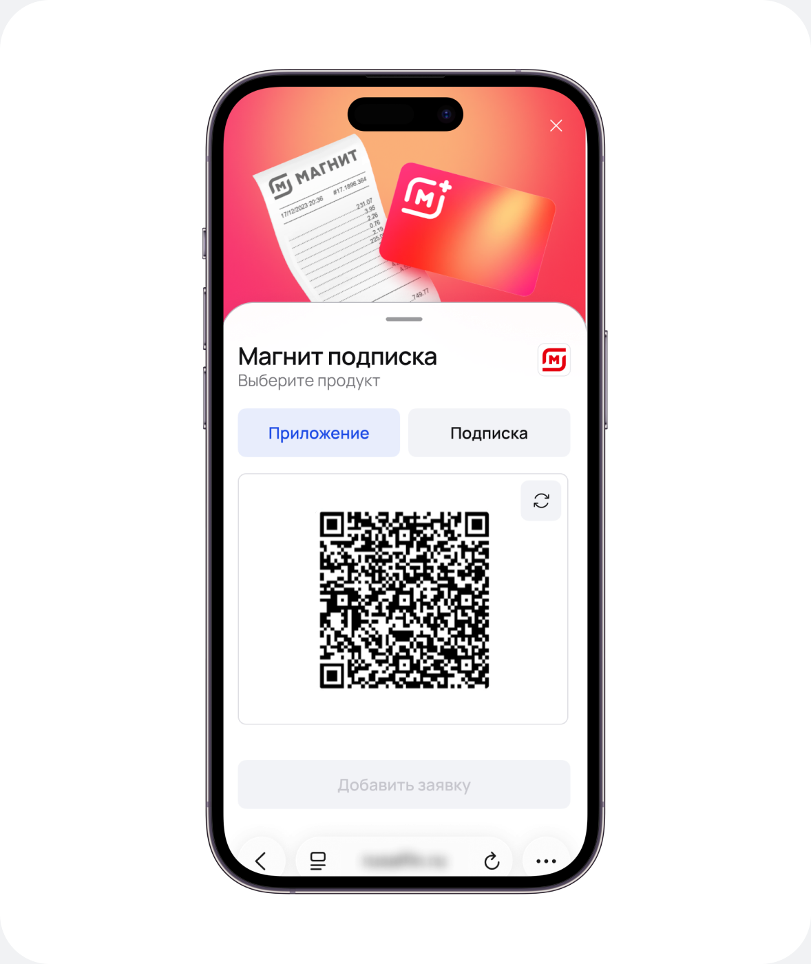 Клиентский сценарий выдачи продукта