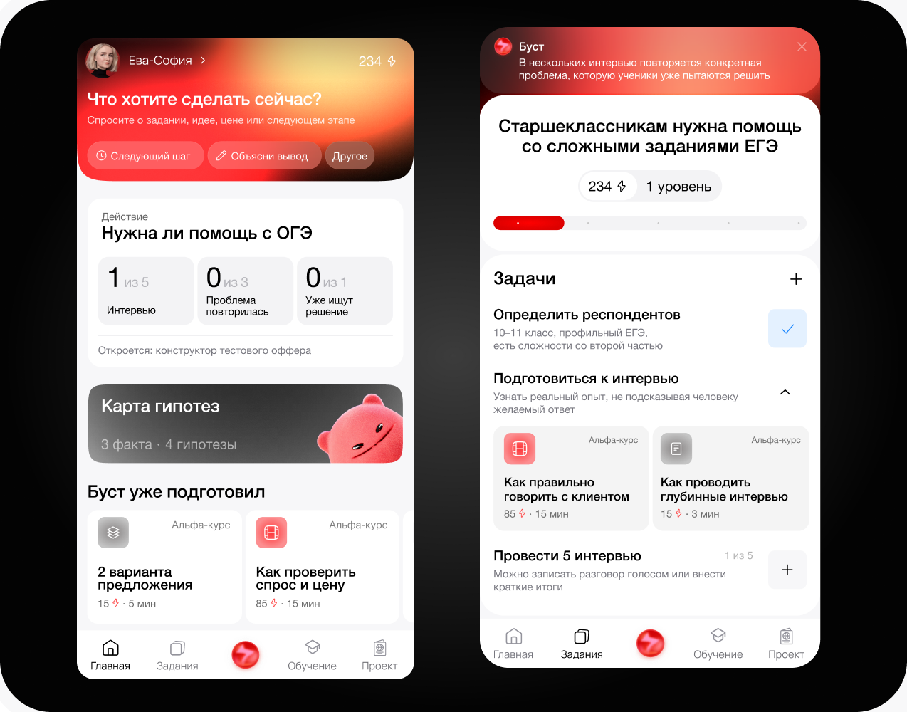 AI-агент кейс-чемпионата Альфы для проверки бизнес-гипотез